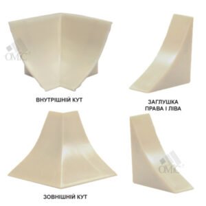 Комплект фур-ри ОМіС до плінтусу для стільниць LB-23 (кмпл), кмпл.