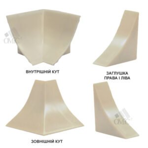 Комплект фур-ри ОМіС до плінтусу для стільниць LB-23 (кмпл), кмпл.